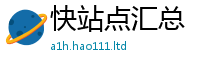 天天彩澳门天天彩今晚把王中王493333WWW马头诗